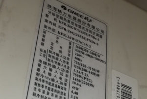 通州格力空调维修电话是多少