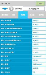 通州中央空调维修电话是多少